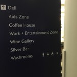 Galleries Club lounge Zone F - 