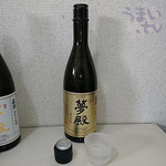 セラ真澄 - 信州諏訪 宮坂醸造 真澄 大吟醸 夢殿