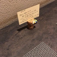 タンテ グラッツィェ - 
