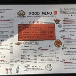 肉バル ビストロ酒場GABU2 - (メニュー)FOOD MENU