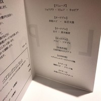 ラ ペ - 
