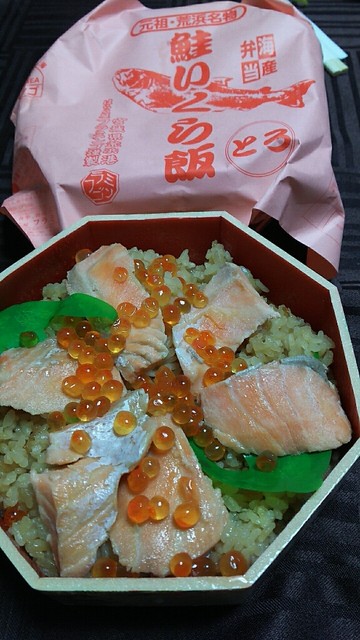 フラミンゴ - 亘理町その他（弁当）の写真