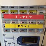 らーめん 福籠 - シンプルで良い