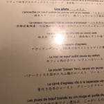 La table au japon - 