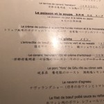 La table au japon - 