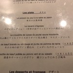La table au japon - 