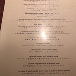 La table au japon - 