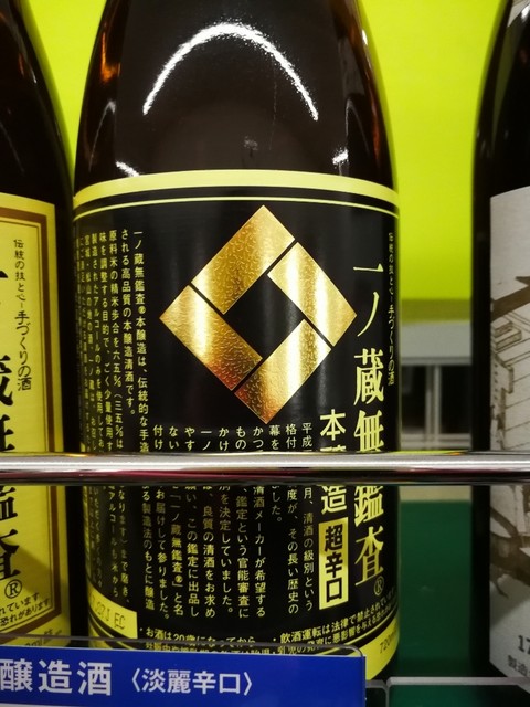 セブンイレブン 白石蔵王駅前店 - 白石蔵王（コンビニ・スーパー）の写真