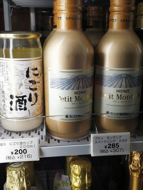 セブンイレブン 白石蔵王駅前店 - 白石蔵王（コンビニ・スーパー）の写真