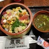 魚屋のどんぶり 魚錠