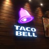 タコ ベル 渋谷道玄坂店