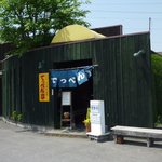 てっぺん亭 - 店内も綺麗です