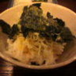 山玄茶 - 三杯目