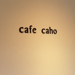 cafe caho - 店名