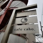 cafe caho - 看板
