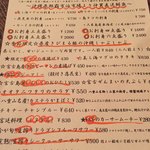 てぃんさぐぬ花 - 