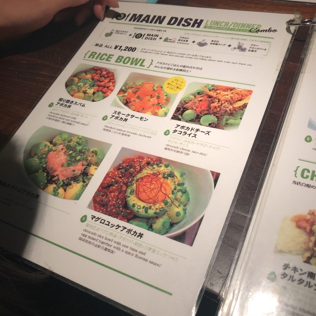 メニュー写真 マドッシュ カフェ Madosh Cafe 明治神宮前