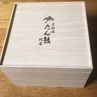 たん熊北店 本店 - 