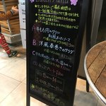 メゾンカイザー 池袋サンシャイン店 - 