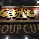 スープカレーGARAKU - 