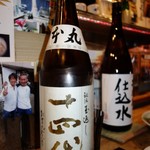 ビストロ割烹 YAOYA - 