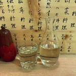 板 石山光一 - 月の輪（純米酒）