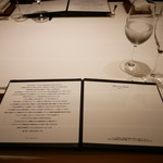 カンテサンス - 