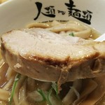 人類みな麺類 - 厚切りチャーシュー大好き