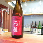 和酒和食の坂 - 