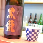 和酒和食の坂 - 