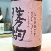 和酒和食の坂 - 