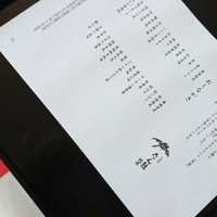 たん熊北店 本店 - 黒い上品な紙箱に入っています。寿のお箸付き。