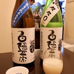 Gomi - 静岡県沼津市の地酒「白隠正宗」