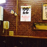 おかめ - カレンダー