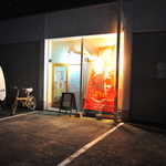 ピッザピッザピッザ - 