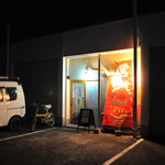 ピッザピッザピッザ - 