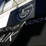 ボニートスープヌードルライク - 