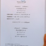 ヴェッキオ コンヴェンティーノ - 