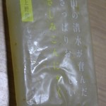 上野屋 - 