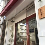 加集製菓店 - オープン２か月、もう落ち着かれたかな？(2018.1.2)