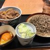 そば処吉野家 足柄サービスエリア下り店