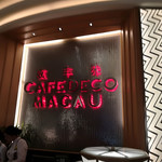 CAFE DECO - 