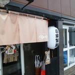 らーめん侘助 - 暖簾