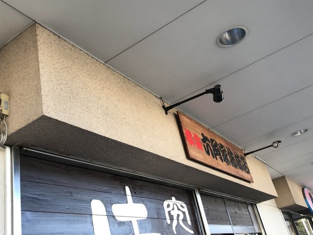 帰って来たはねだ家 閉店したと思ってましたよ By Soutaそーた はねだ家 国母 ラーメン 食べログ 帰って来たはねだ家 閉店したと思ってましたよ By Soutaそーた はねだ家 国母 ラーメン 食べログ