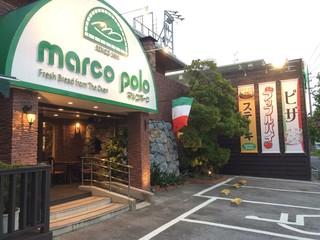 ベーカリーカフェ マルコポーロ  - 