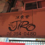 ゴメンネJIRO - 外観