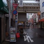 ｎａｐ - すぐそこが元町商店街