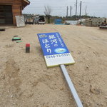 銀河のほとり - 