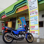 まんぷく亭どん - 
