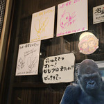 ラッキー食堂 まとや - 